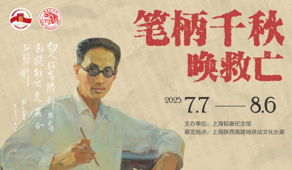 让来来一样的行路东说念主读懂“笔柄千秋唤救一火”