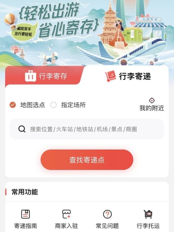 暑期阔绰多元繁茂，顺丰同城全场景即配彰显办事价值