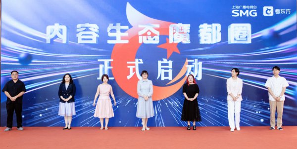 干预1亿元！反应“沪九条”，“看东方”发布本色创投、麦圈千V辩论