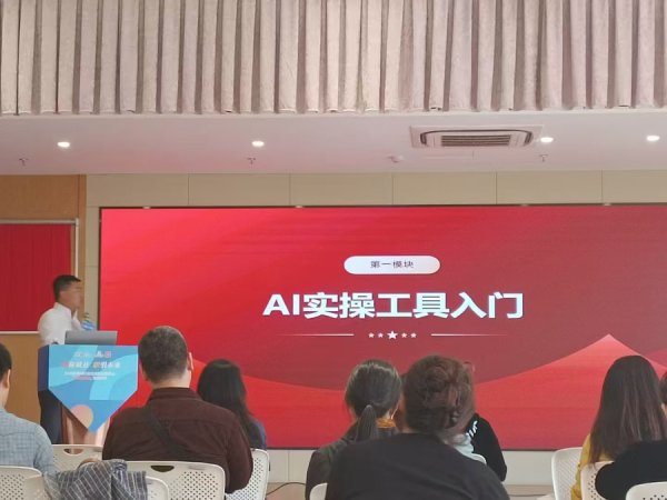 闵行七宝，全市首家“妙技加油站”火了，这些热点课助力住户天真职业