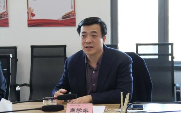 涉嫌严重违法犯警，商学来被查