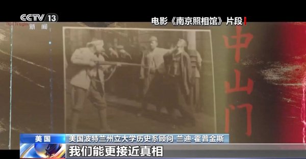 冲破西方对二战单一叙事 中国抗战电影将东方视角带入全球视线